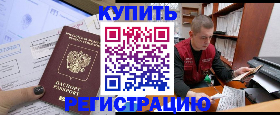 пропишу в квартире в Черепаново